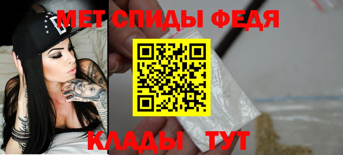 АМФ  Вход с VPN  Казань  АМФЕТАМИН 98% 