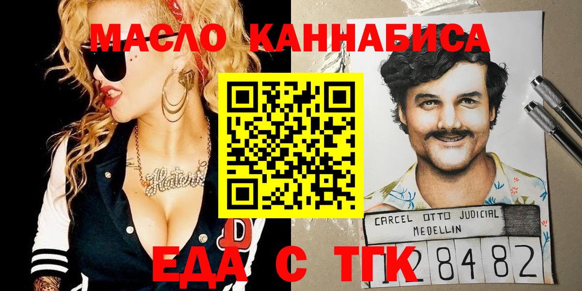 Конопля  НБОМе  ГАШ  Вход с VPN  Меф  Cocaine  Казань  Мефедрон   ГАШ  A-PVP СК  