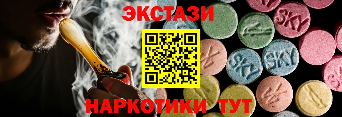 Ecstasy mix  ОМГ ОМГ ССЫЛКА  Казань  Ecstasy Punisher  Вход с VPN 
