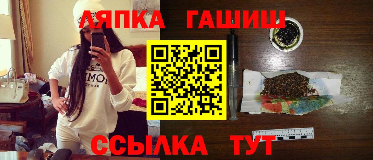 Казань  ГАШ Изолятор  ГАШИШ гашик  Вход с VPN 