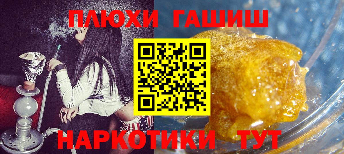 Гашиш Ice-O-Lator Казань