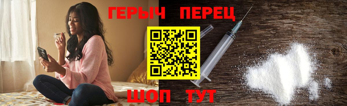 Казань  Героин герыч  Вход с VPN 