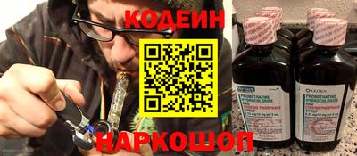 синтетический гашиш Гатчина