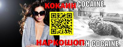 синтетический гашиш Гатчина