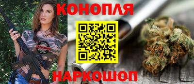 синтетический гашиш Гатчина