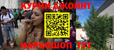 каннабис Гагарин