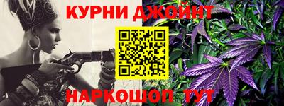 каннабис Гагарин