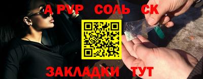 синтетический гашиш Гатчина