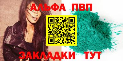 синтетический гашиш Гатчина