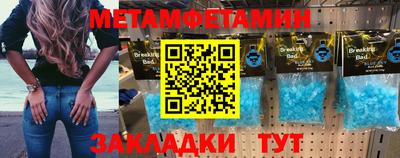 синтетический гашиш Гатчина