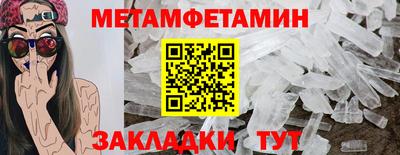 синтетический гашиш Гатчина