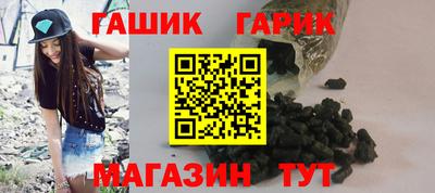 синтетический гашиш Гатчина