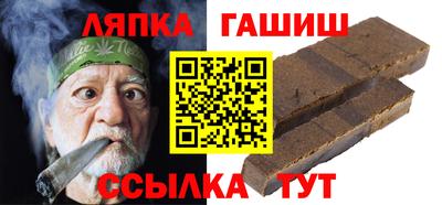 каннабис Гагарин
