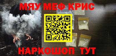 mdpv Гай