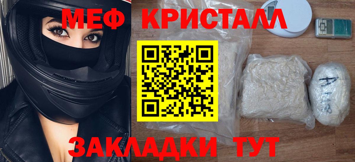 МЕФ  Вход с VPN  Казань  МЕФ VHQ 