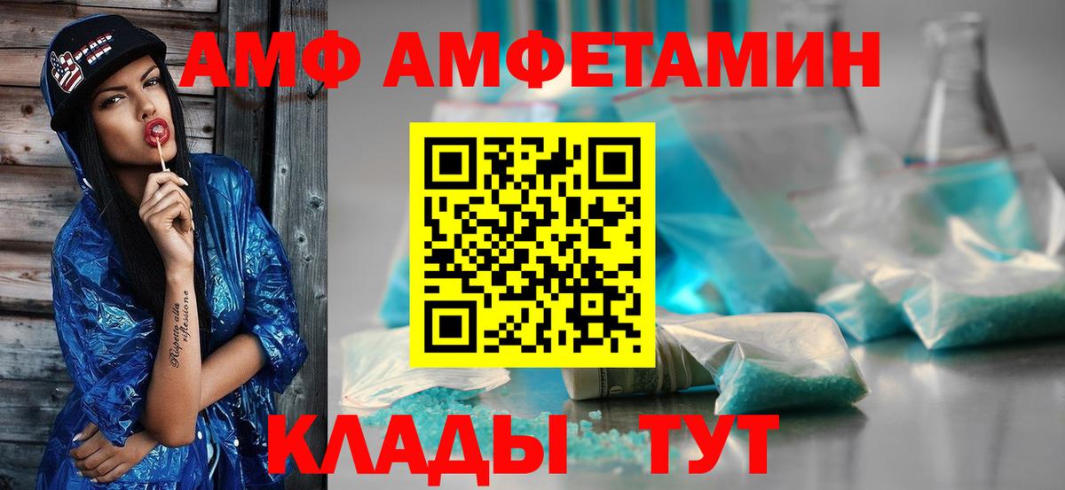 МЕТАМФЕТАМИН витя Казань