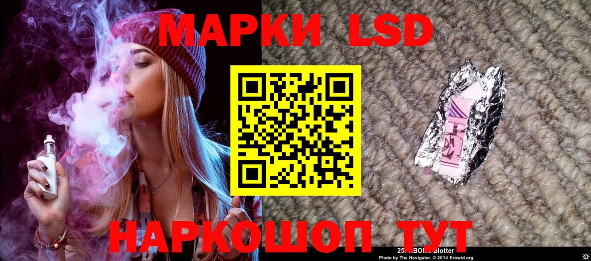 продажа наркотиков  Марки NBOMe 1,8мг  Вход с VPN  Марки NBOMe  Марки NBOMe 1,8мг  Казань 