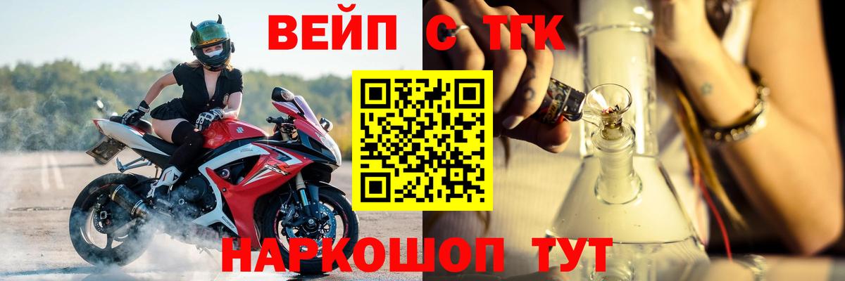 ТГК Wax Казань
