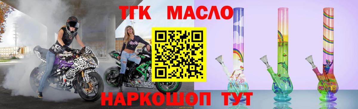 Дистиллят ТГК Wax  Дистиллят ТГК вейп с тгк  Казань  Вход с VPN 