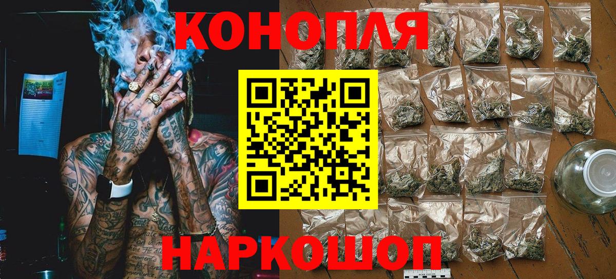 Канабис SATIVA & INDICA Казань