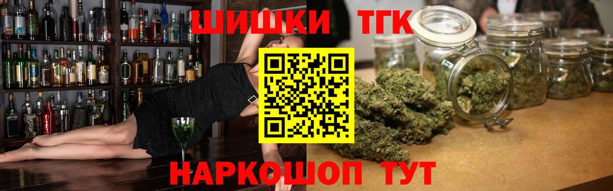 Бошки марихуана White Widow  Канабис White Widow  Бошки марихуана AK-47  Казань  Вход с VPN 